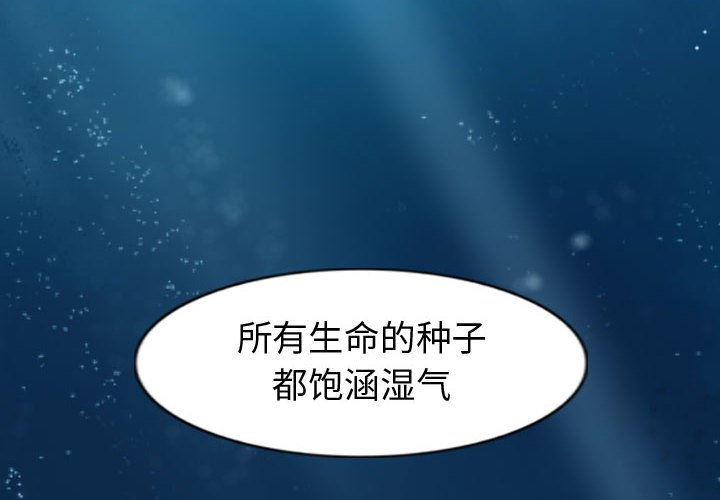 第67話 - 第1张