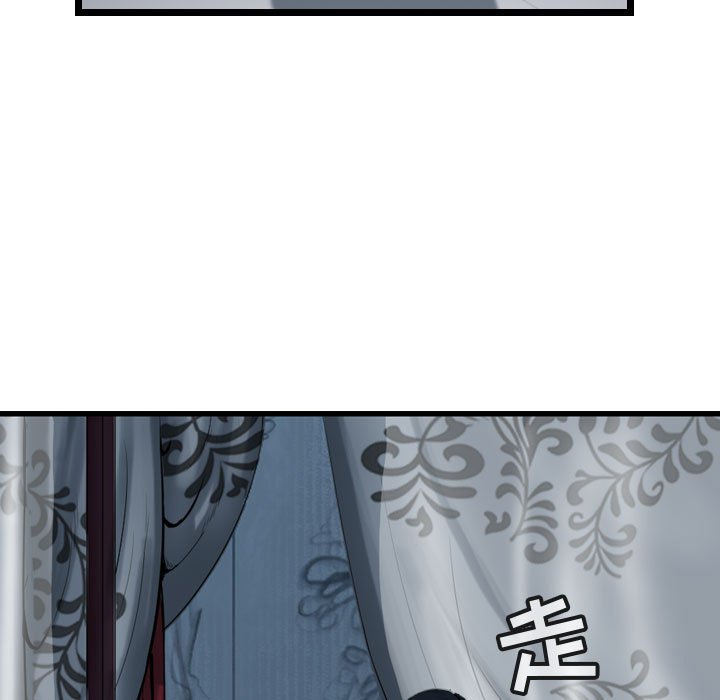 第67話 - 第100张