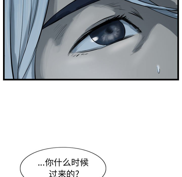 第67話 - 第106张