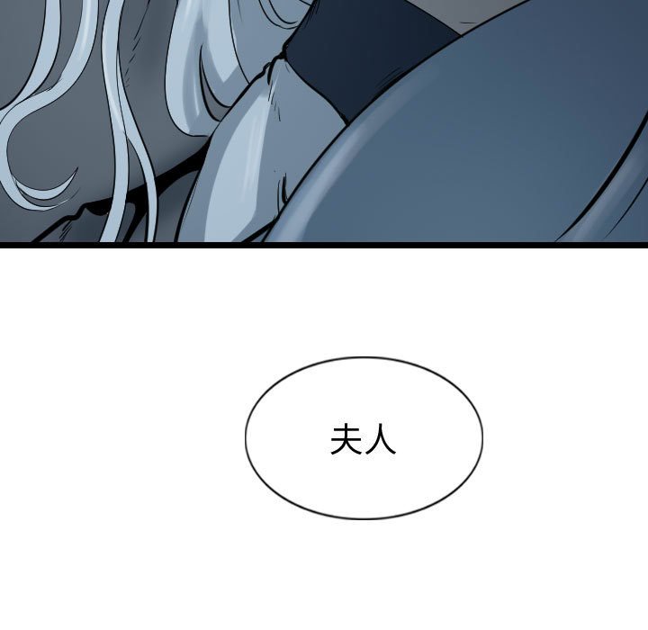 第67話 - 第108张