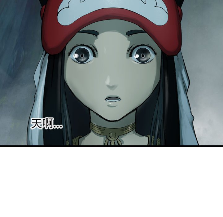 第67話 - 第116张