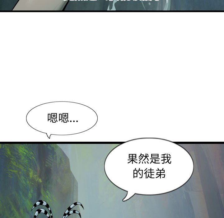 第67話 - 第118张