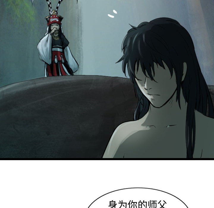 第67話 - 第119张