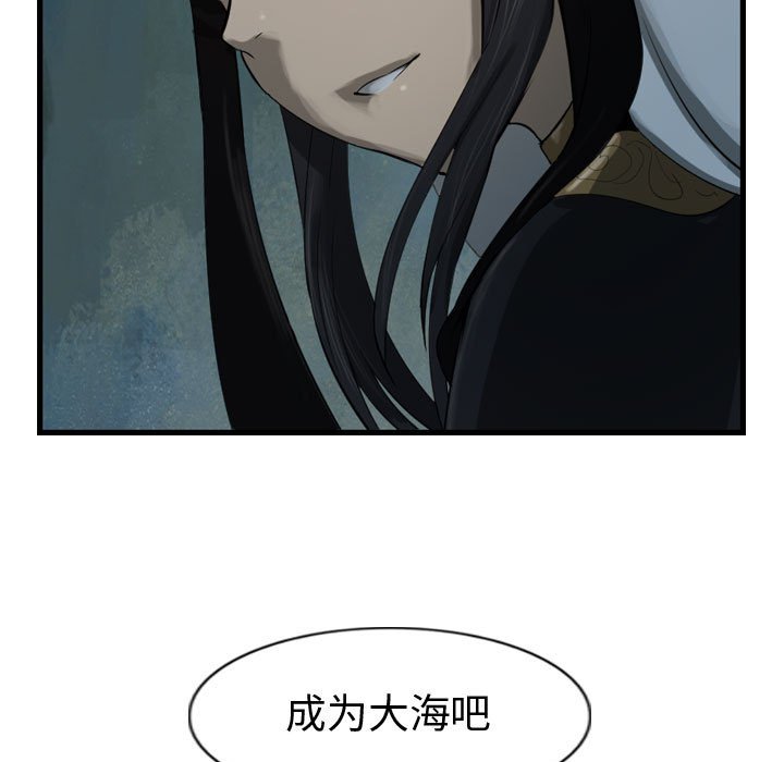 第67話 - 第12张