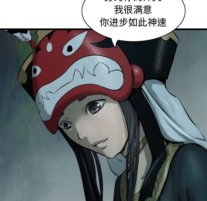 第67話 - 第120张