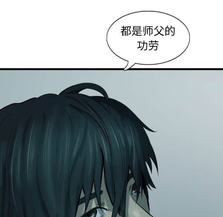 第67話 - 第122张