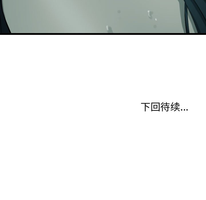 第67話 - 第124张