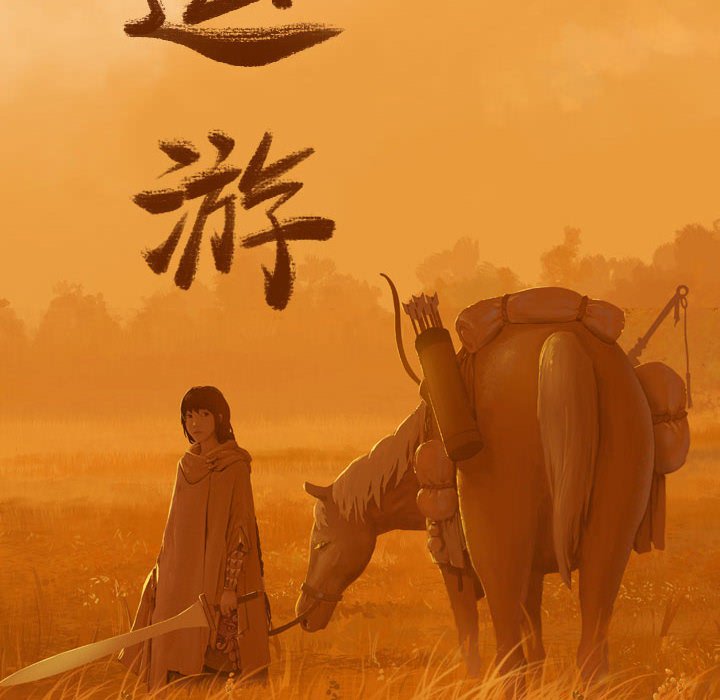 第67話 - 第17张