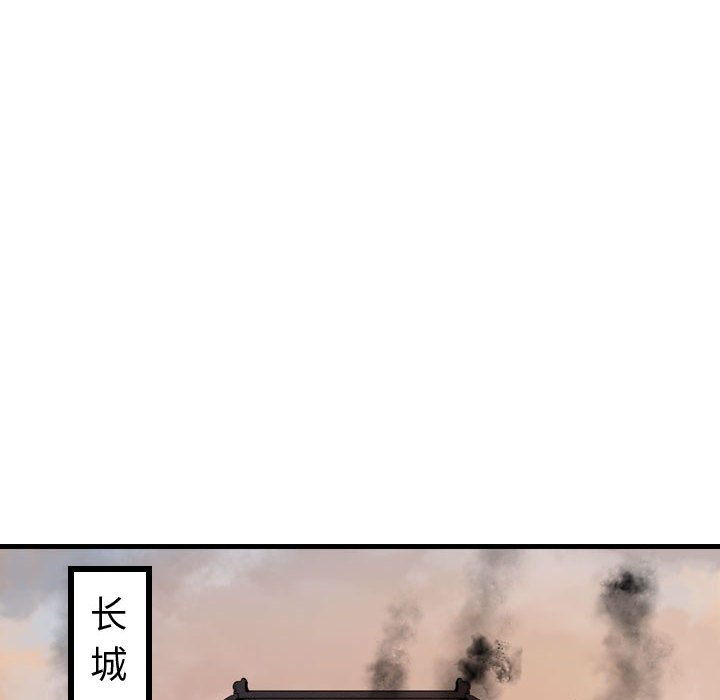 第67話 - 第19张
