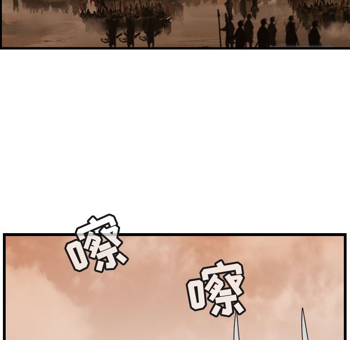 第67話 - 第22张