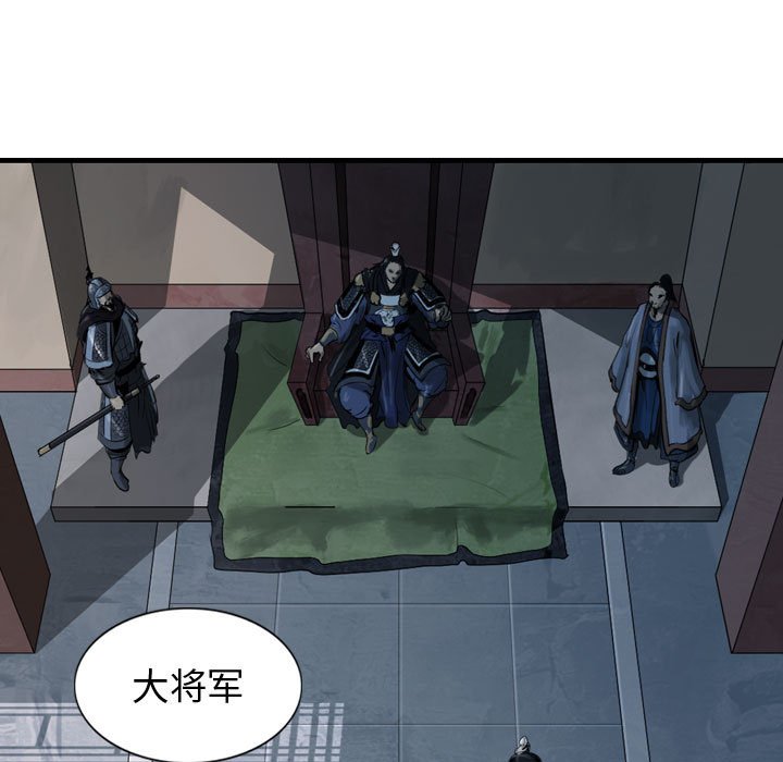 第67話 - 第30张
