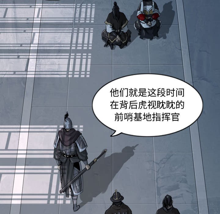 第67話 - 第31张