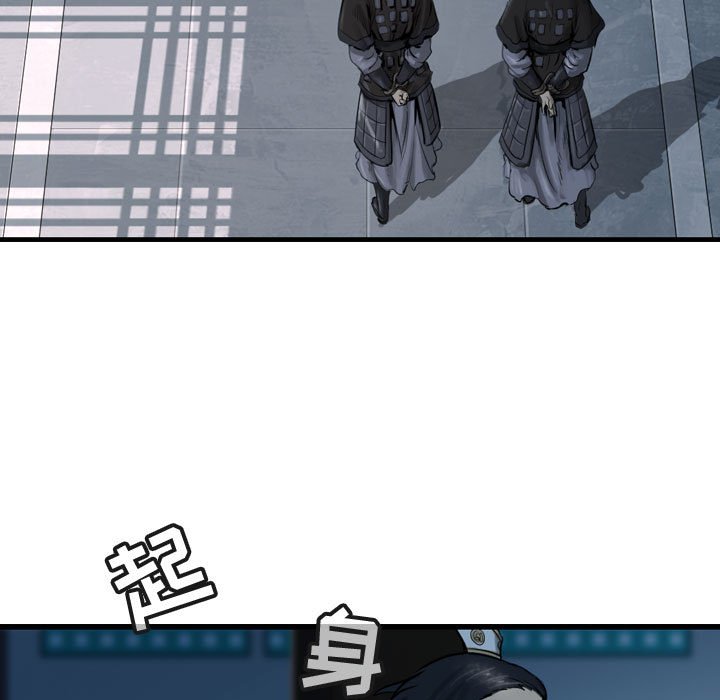 第67話 - 第32张