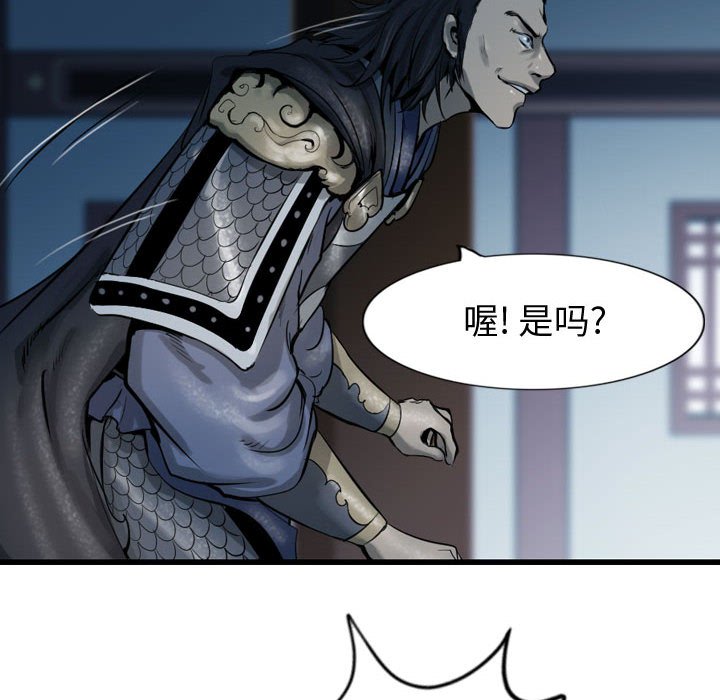 第67話 - 第33张