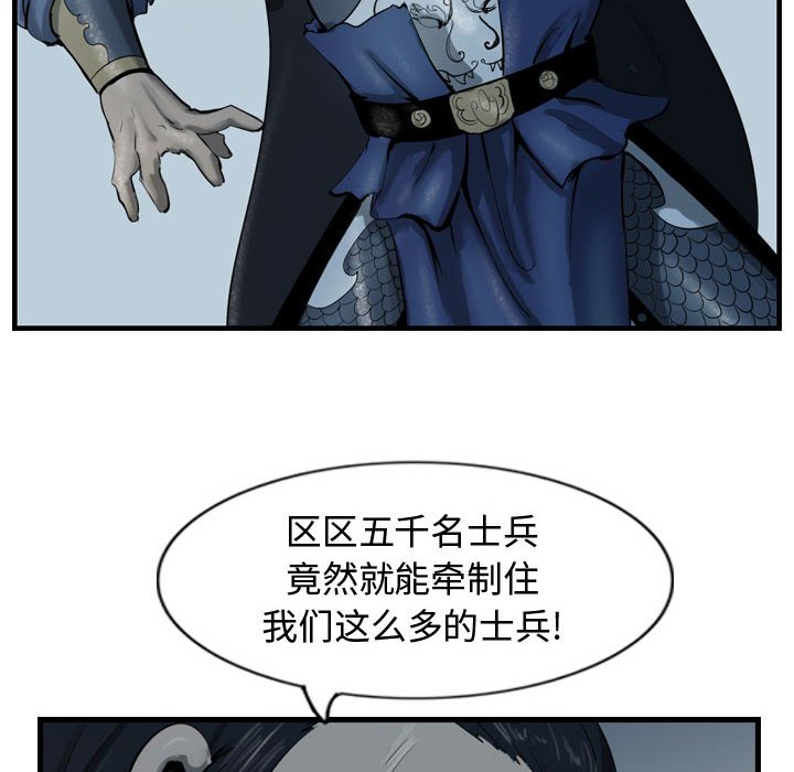 第67話 - 第35张