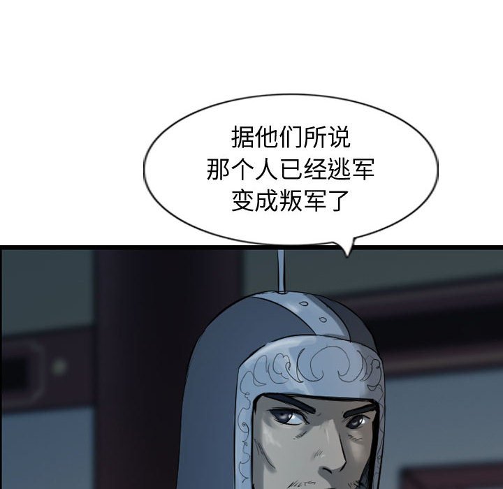 第67話 - 第39张
