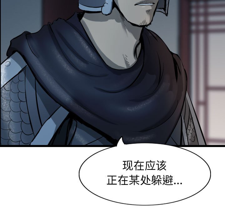 第67話 - 第40张