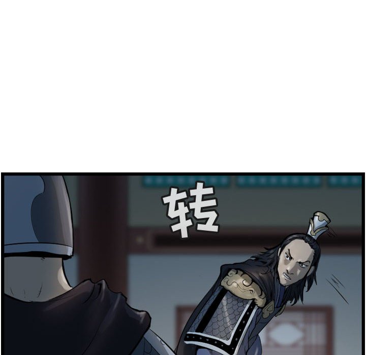 第67話 - 第41张
