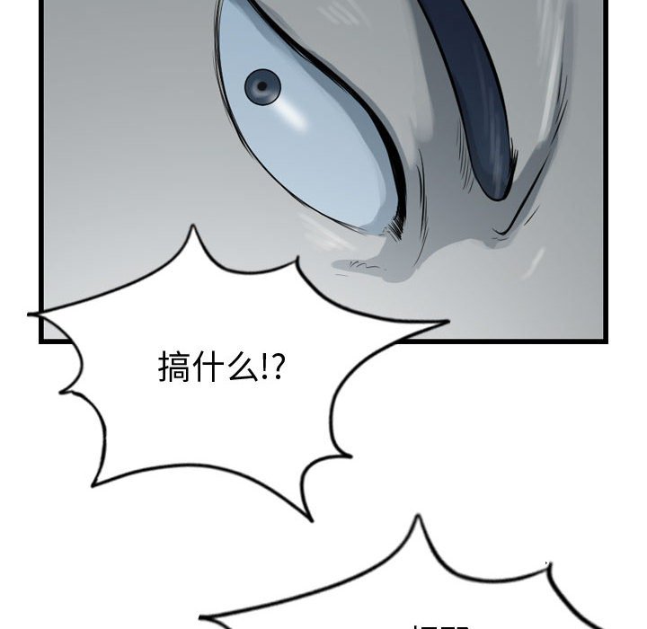 第67話 - 第43张