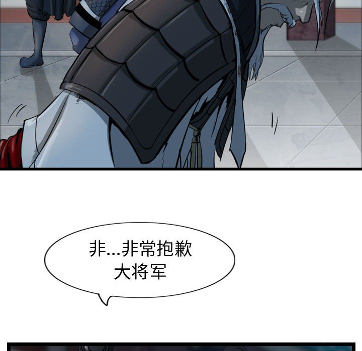 第67話 - 第45张