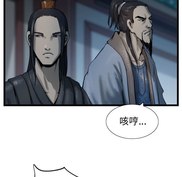 第67話 - 第46张