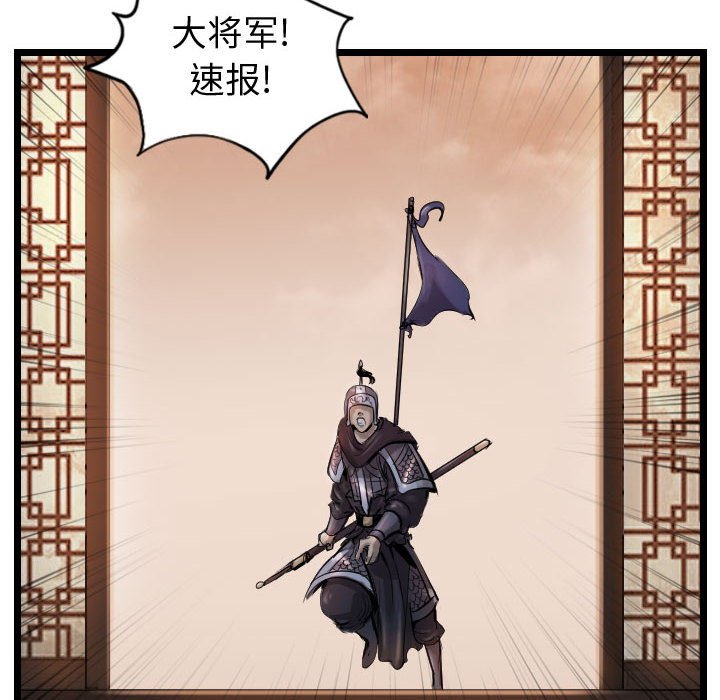 第67話 - 第47张