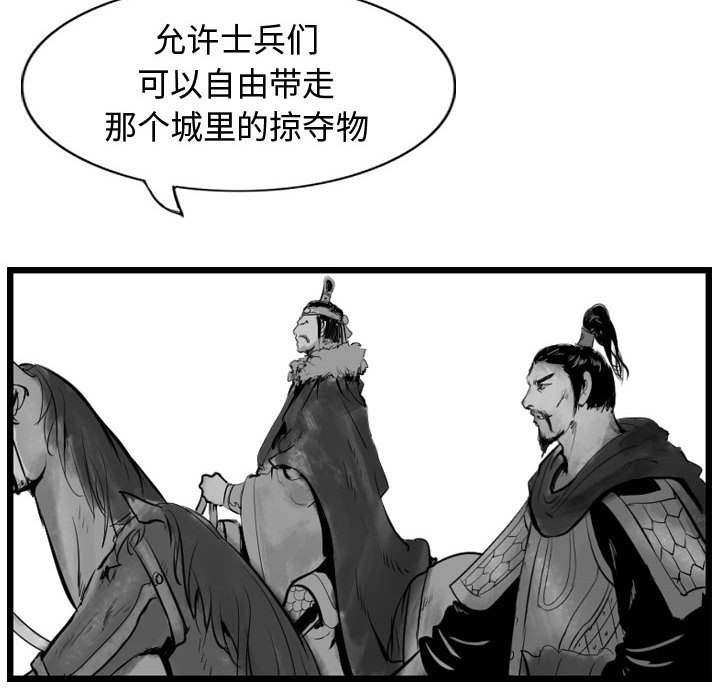 第67話 - 第55张