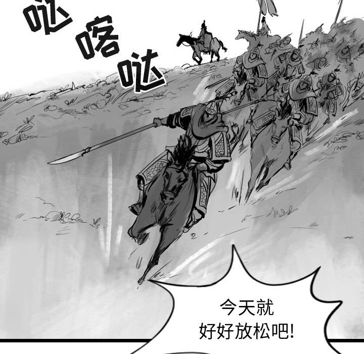 第67話 - 第57张