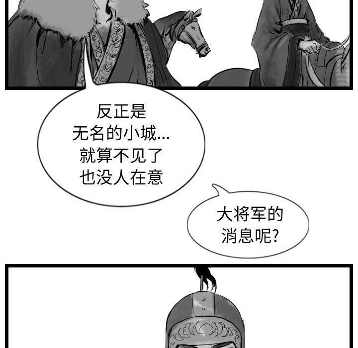第67話 - 第59张