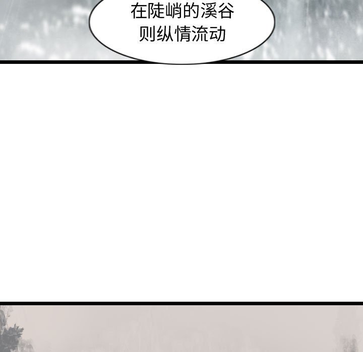 第67話 - 第6张
