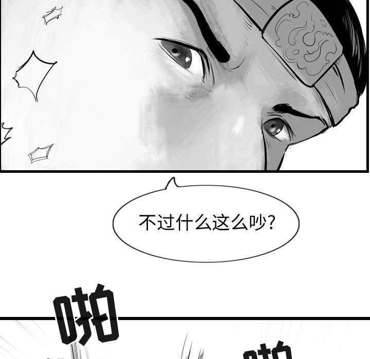 第67話 - 第62张