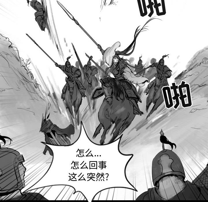 第67話 - 第63张
