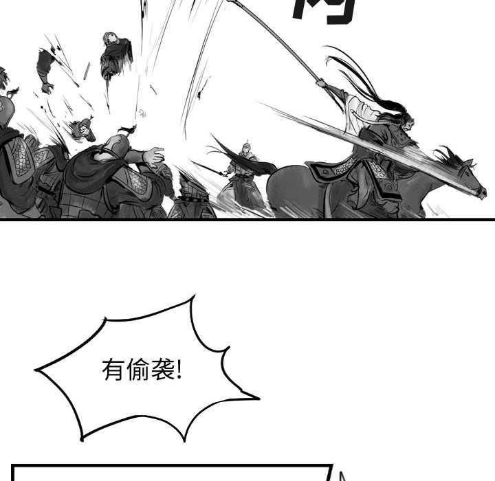 第67話 - 第67张