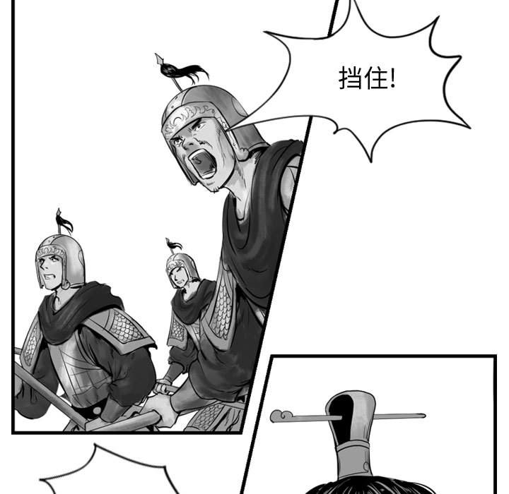 第67話 - 第68张