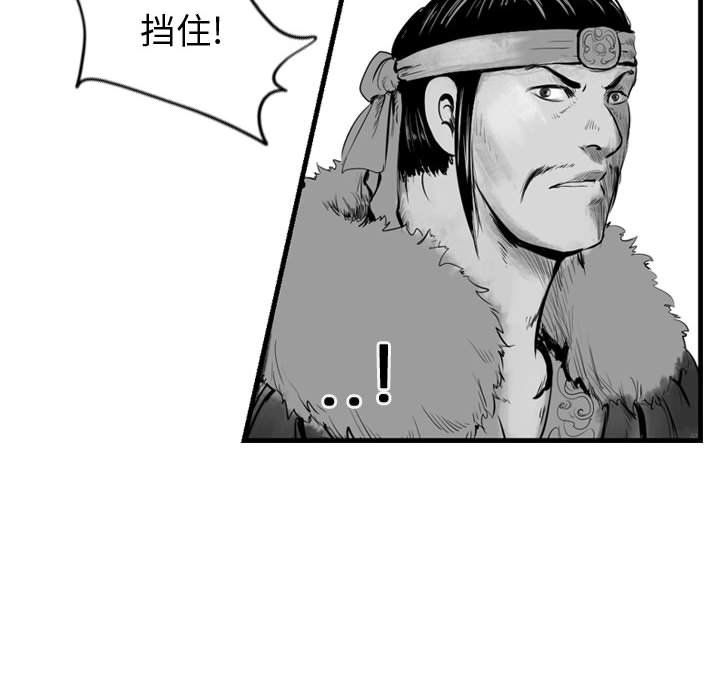 第67話 - 第69张