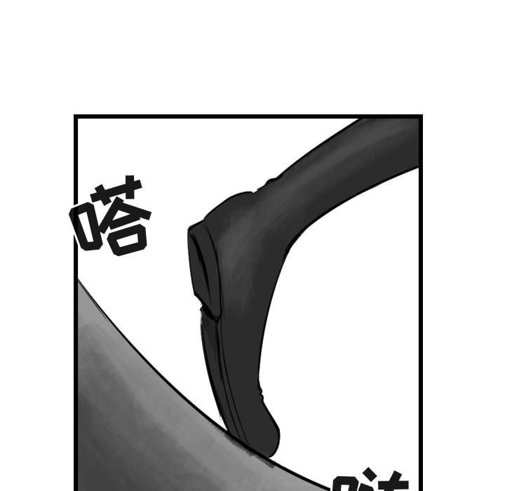 第67話 - 第71张