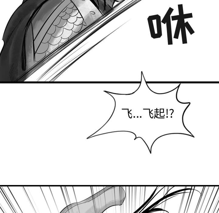 第67話 - 第73张
