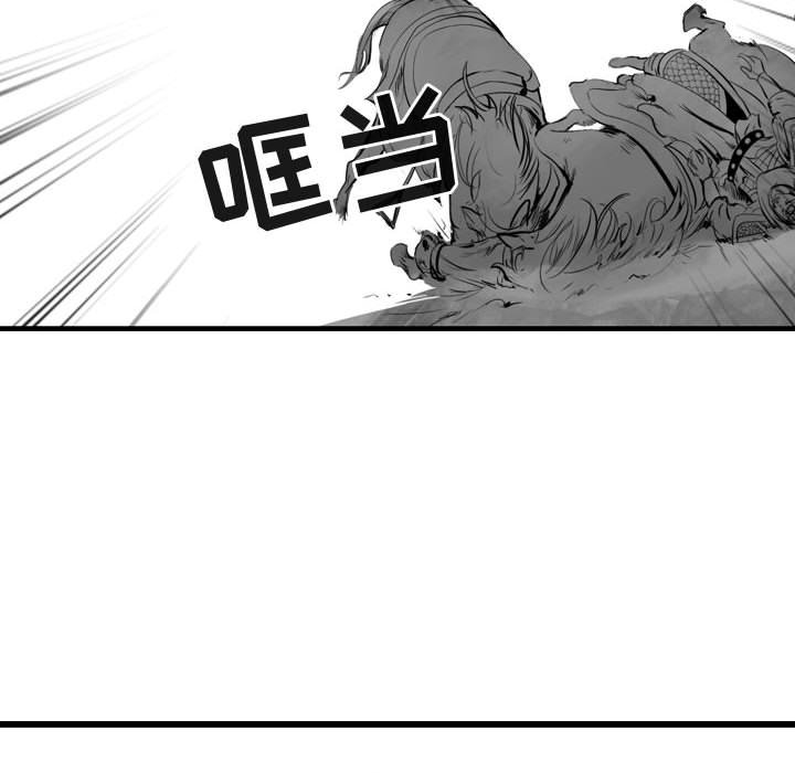 第67話 - 第75张