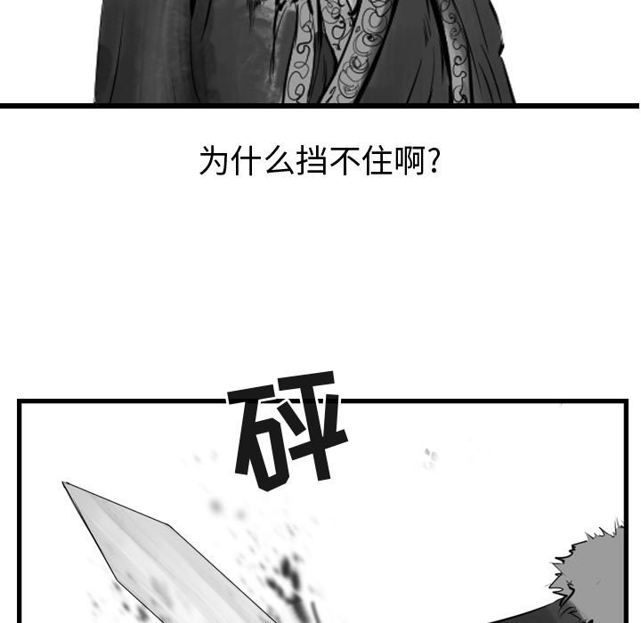 第67話 - 第78张