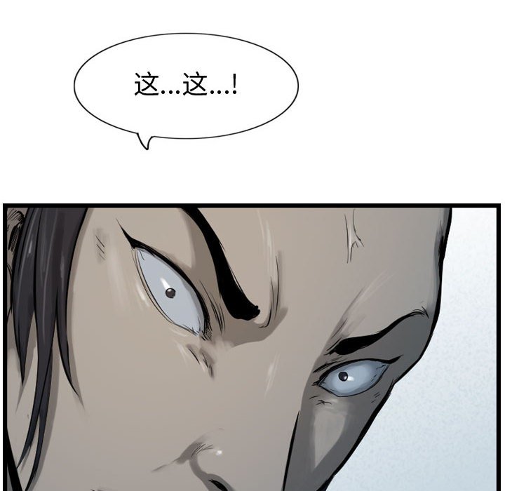 第67話 - 第87张