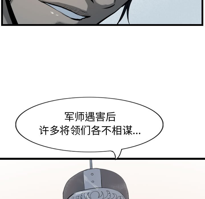 第67話 - 第88张