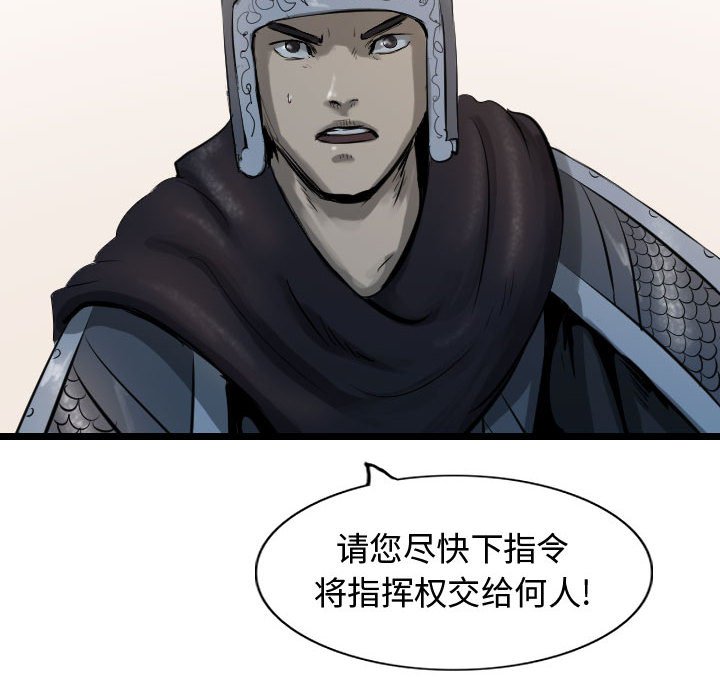 第67話 - 第89张