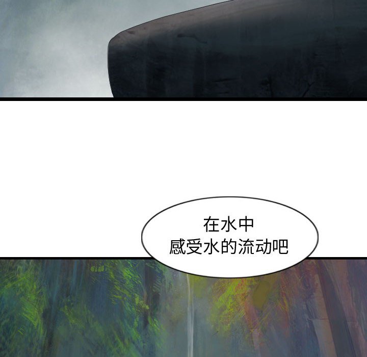 第67話 - 第9张