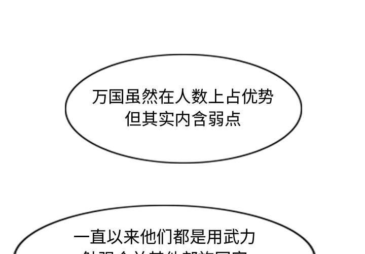 第68話 - 第0张