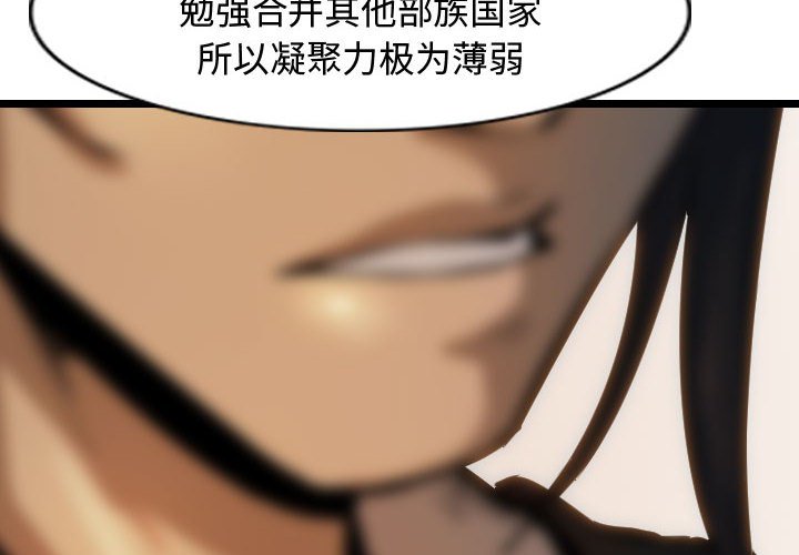 第68話 - 第1张