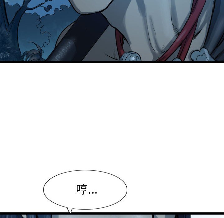 第68話 - 第101张