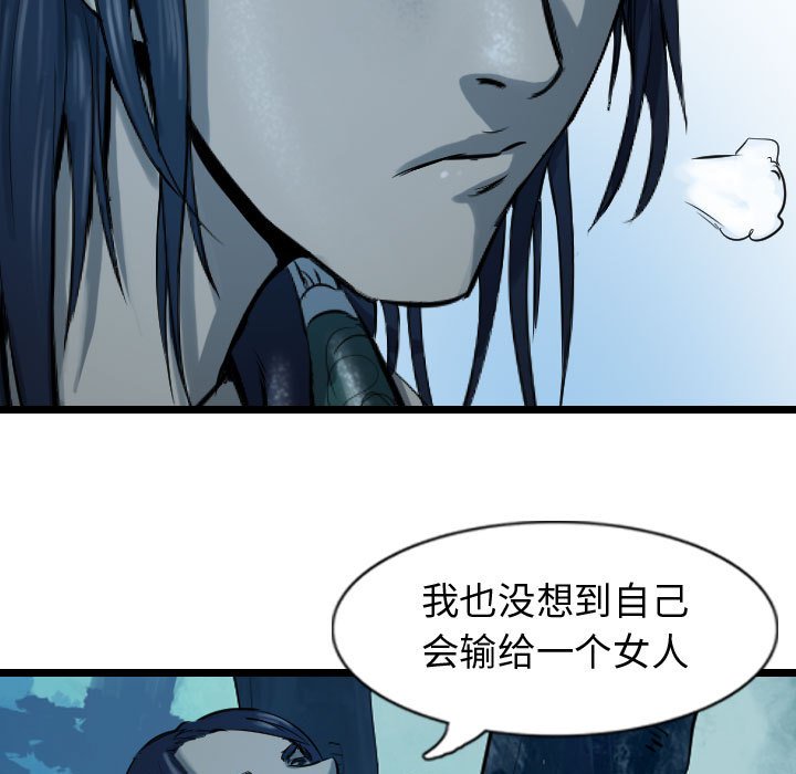 第68話 - 第102张