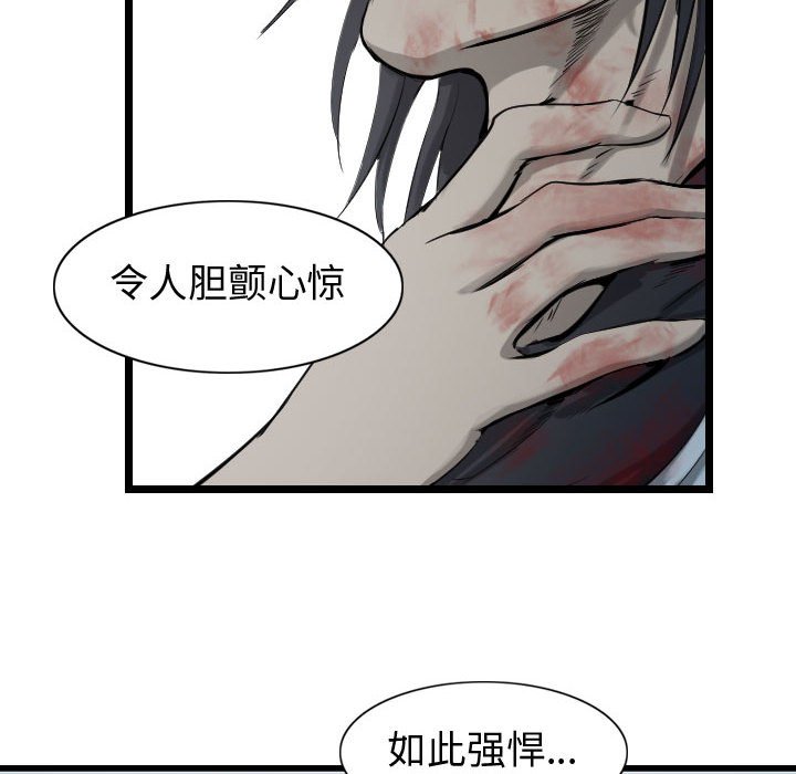 第68話 - 第105张