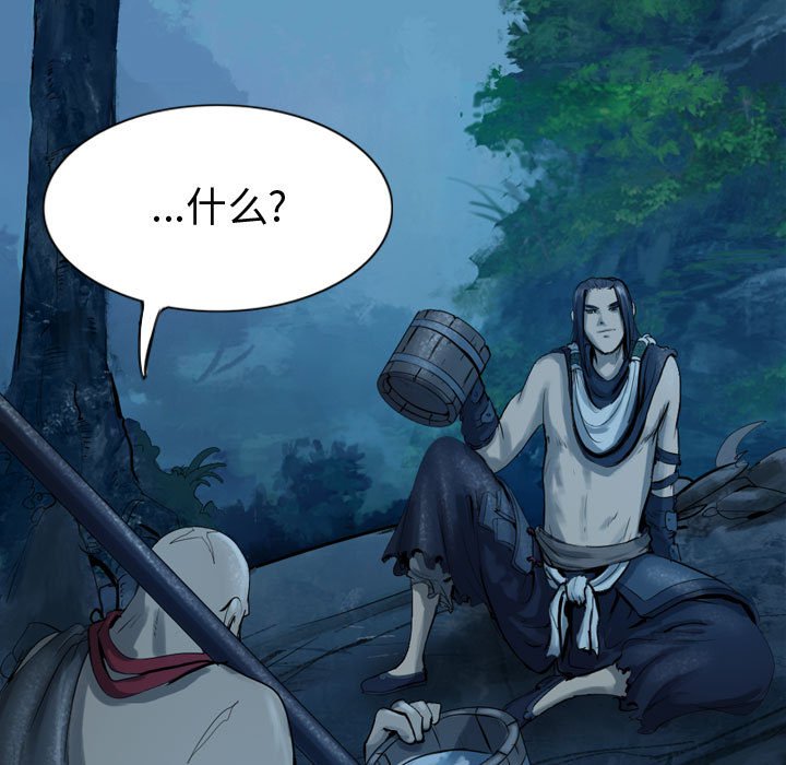 第68話 - 第110张