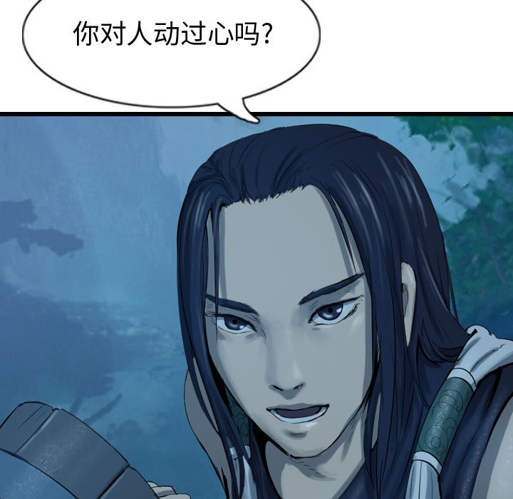 第68話 - 第112张